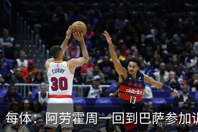 每体：阿劳霍周一回到巴萨参加训练，他决心用表现打动弗里克